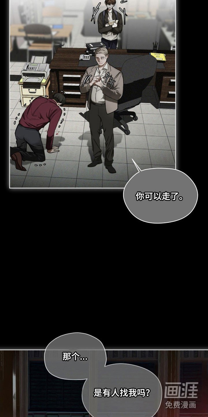 第214章：【第四季】天生赌徒