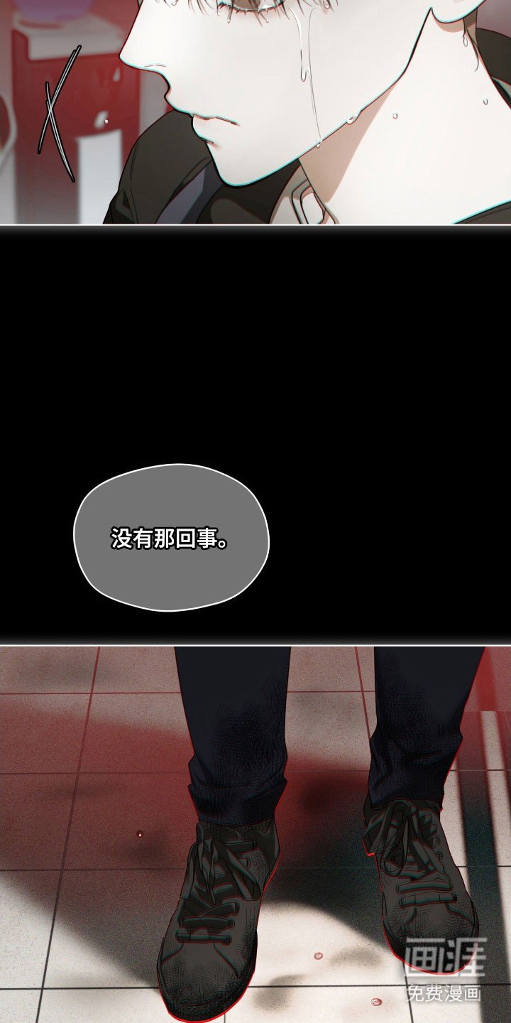 第214章：【第四季】天生赌徒