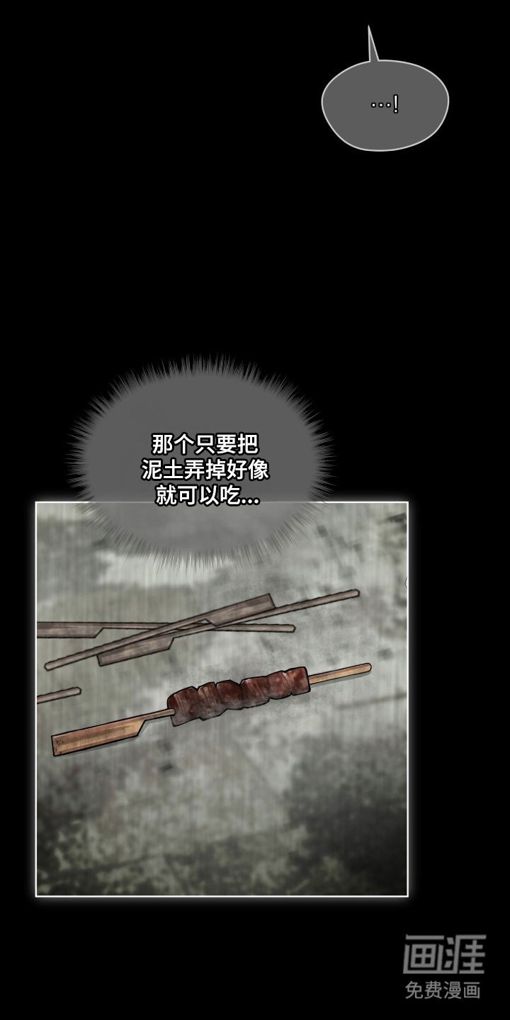 第215章：【第四季】寻找母亲