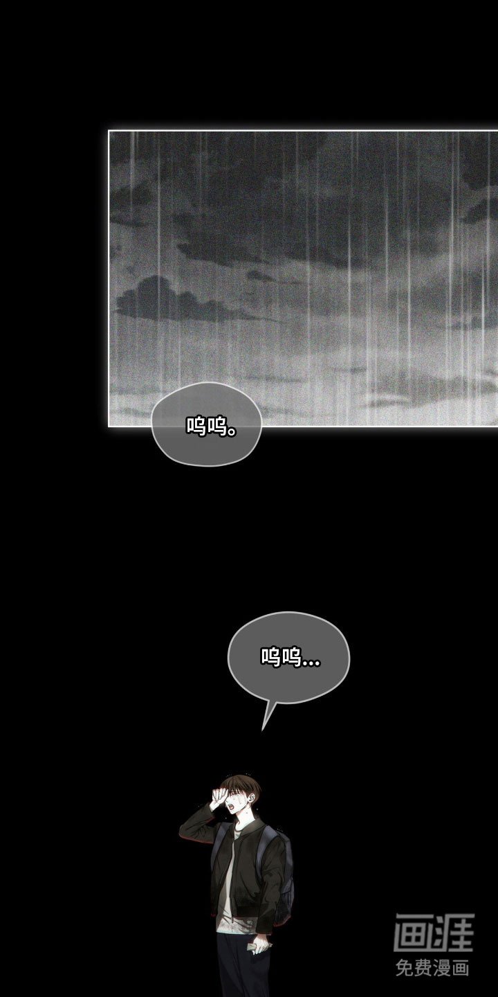 第215章：【第四季】寻找母亲