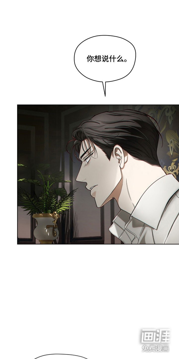 第215章：【第四季】寻找母亲