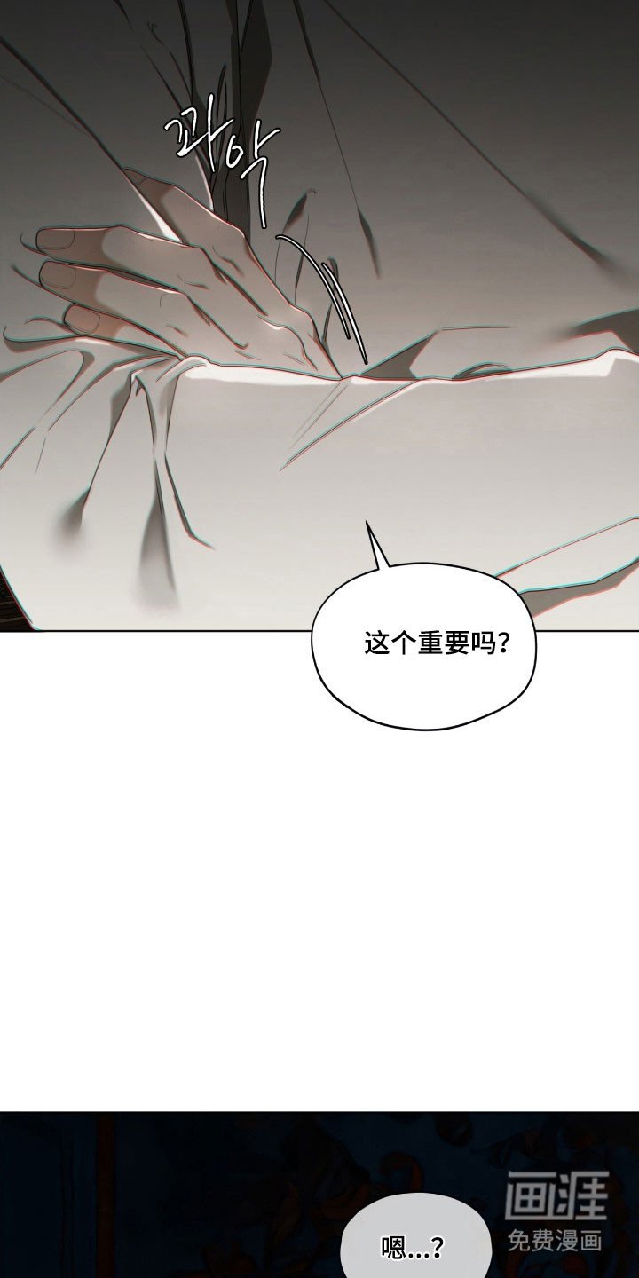 第215章：【第四季】寻找母亲