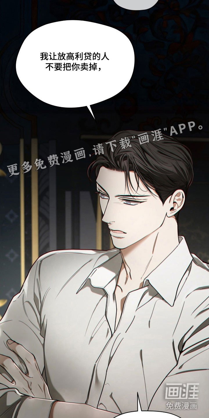 第215章：【第四季】寻找母亲
