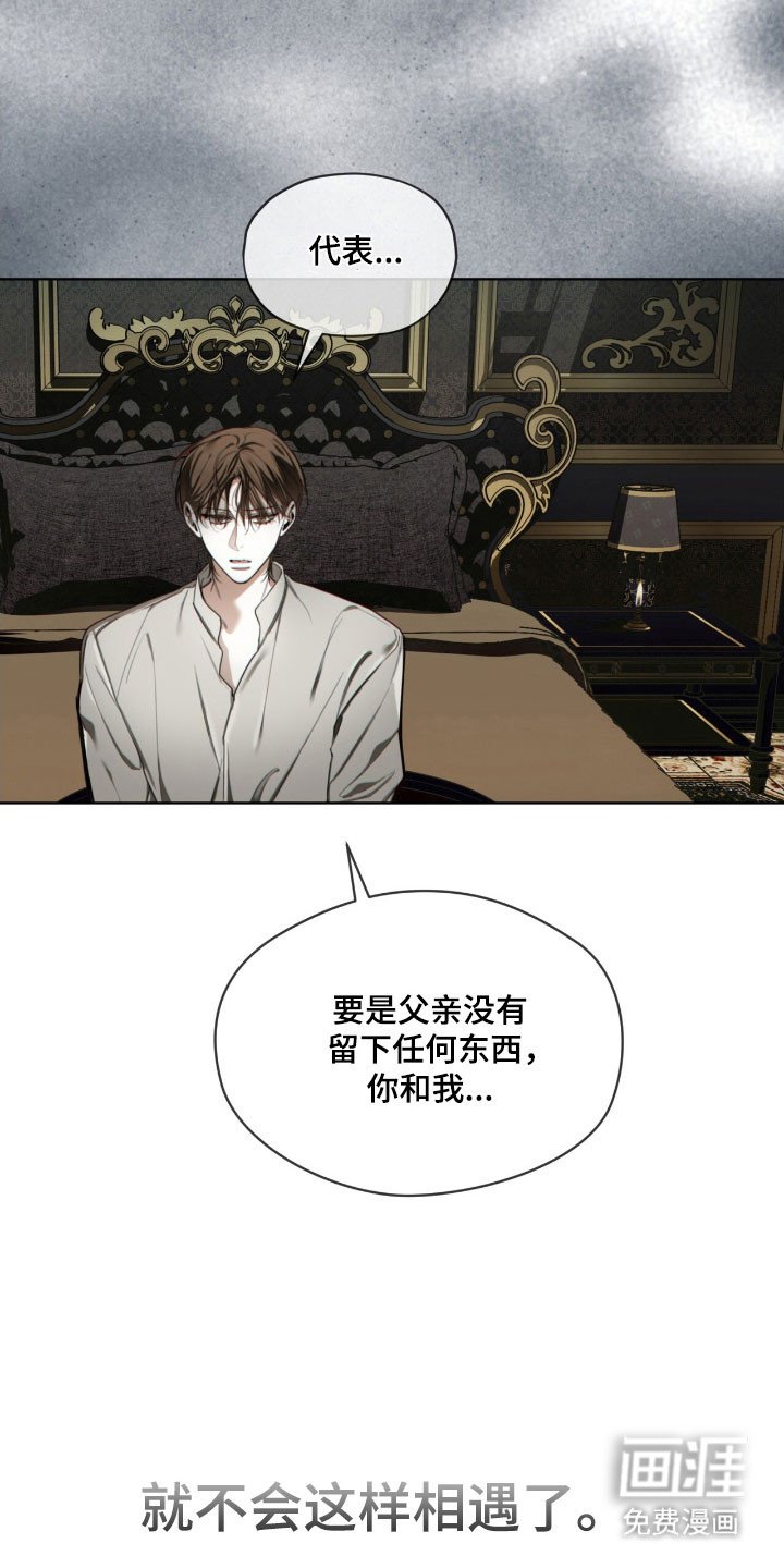 第215章：【第四季】寻找母亲