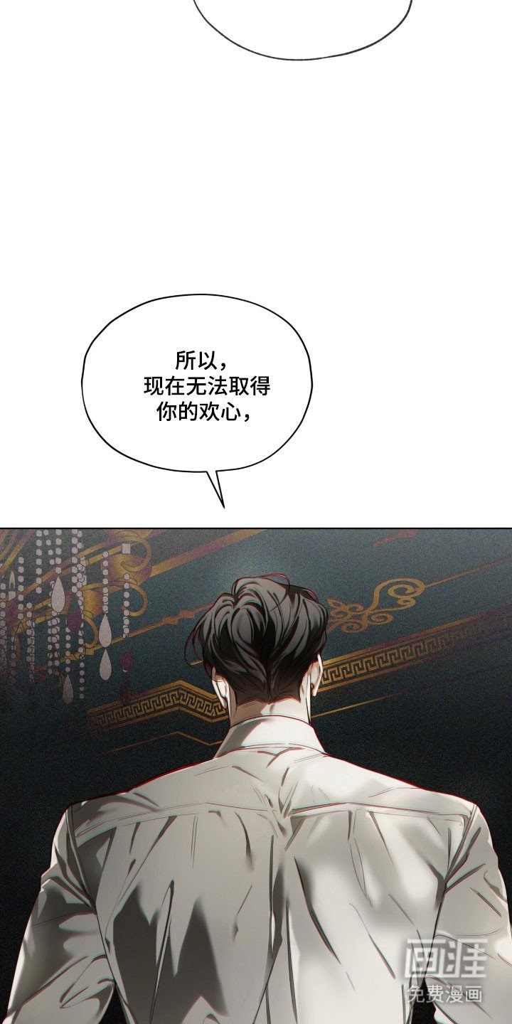 第215章：【第四季】寻找母亲
