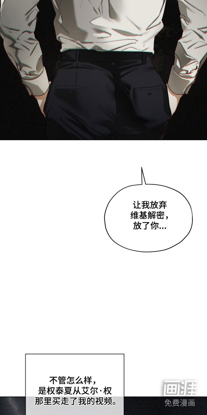 第215章：【第四季】寻找母亲