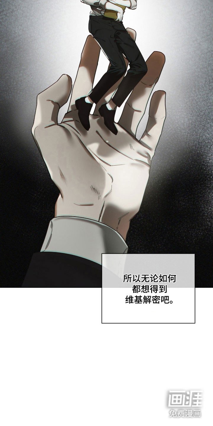 第215章：【第四季】寻找母亲