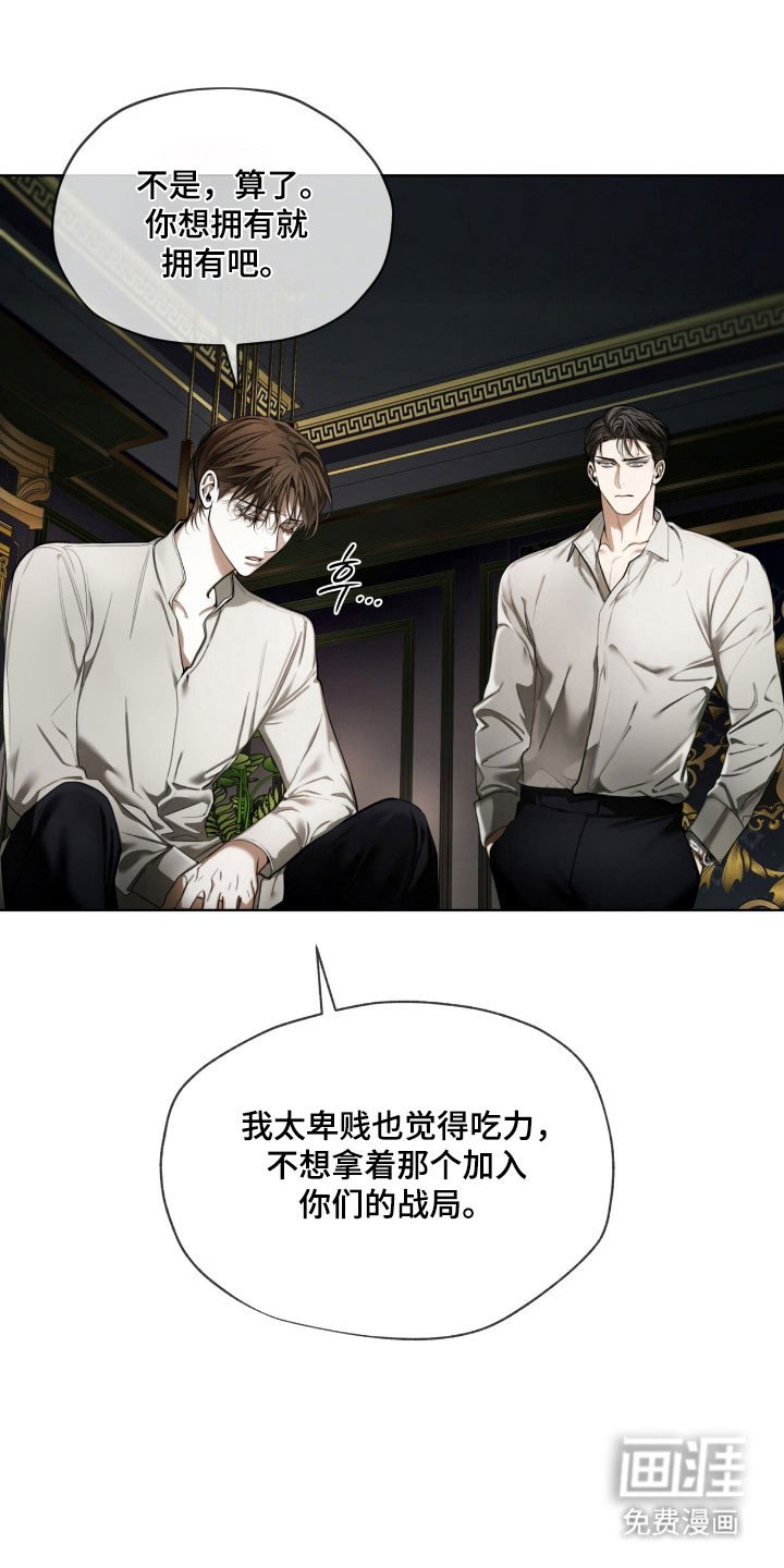 第215章：【第四季】寻找母亲