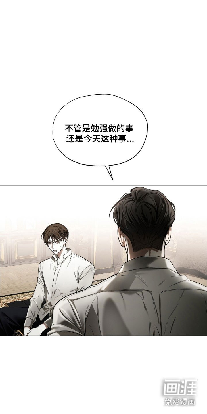 第215章：【第四季】寻找母亲