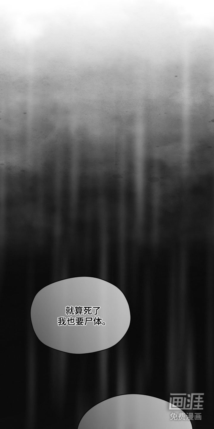 第216章：【第四季】有了感情