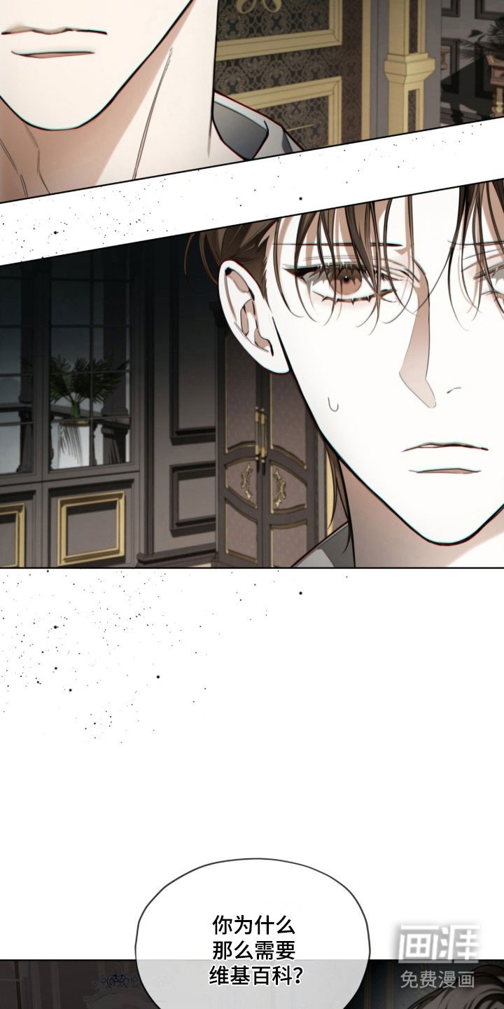 第216章：【第四季】有了感情