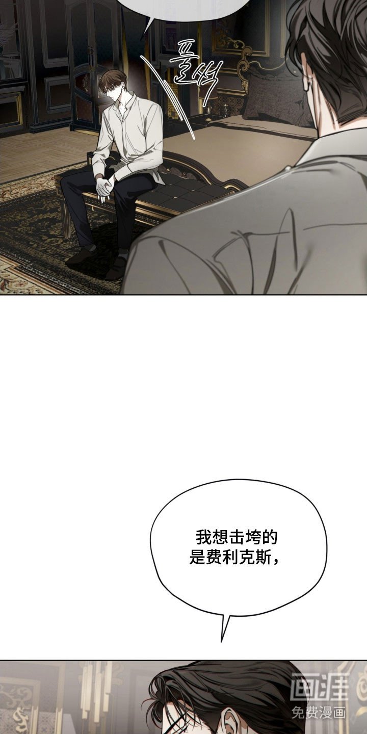 第216章：【第四季】有了感情