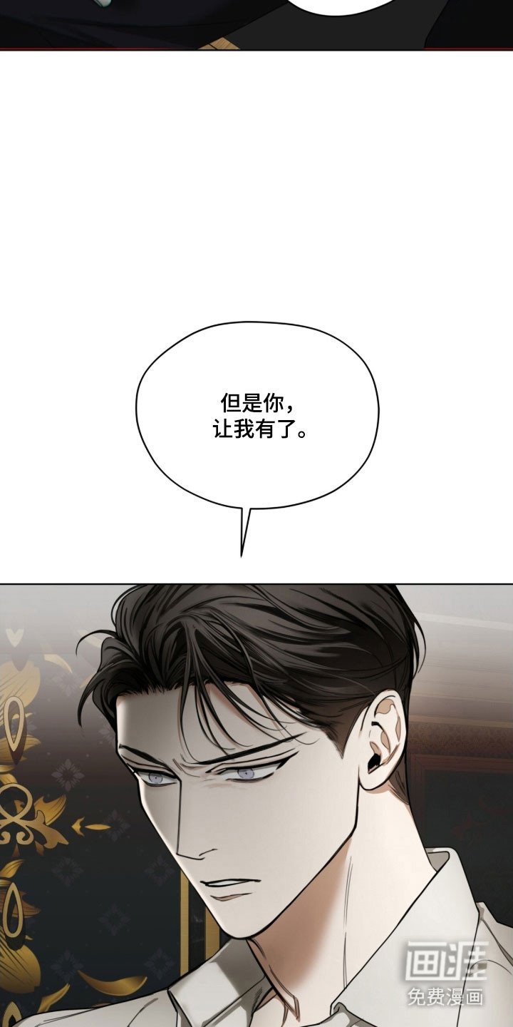 第216章：【第四季】有了感情