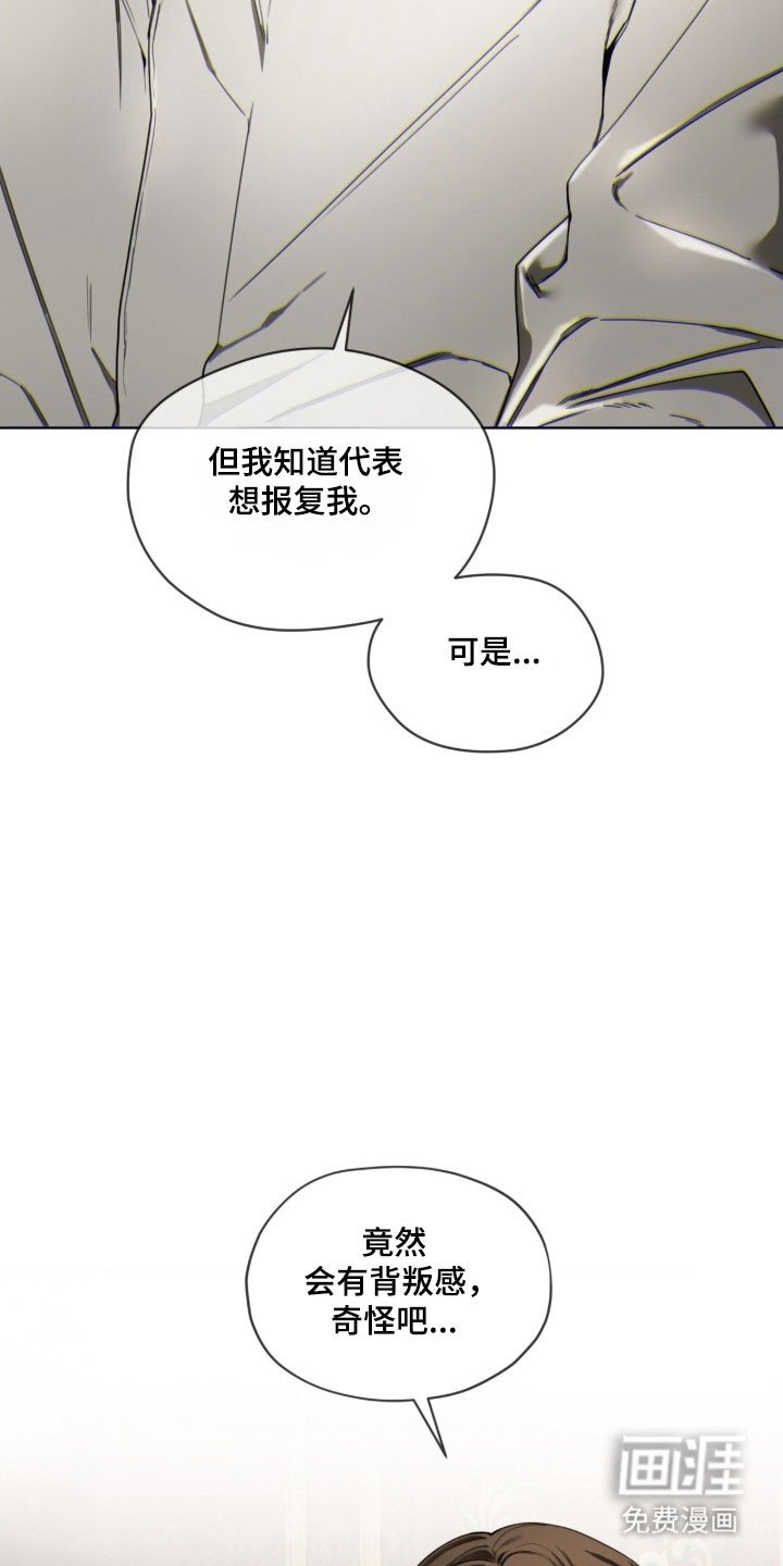 第216章：【第四季】有了感情