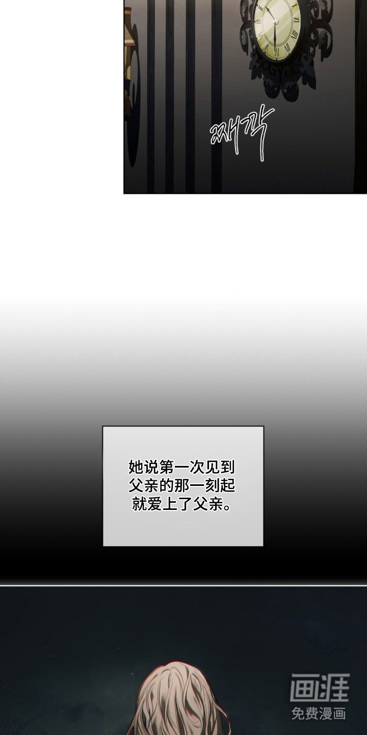 第216章：【第四季】有了感情