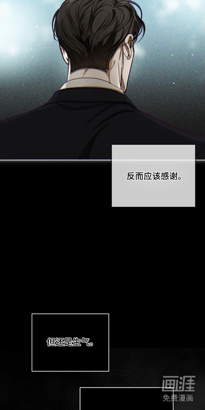 第216章：【第四季】有了感情