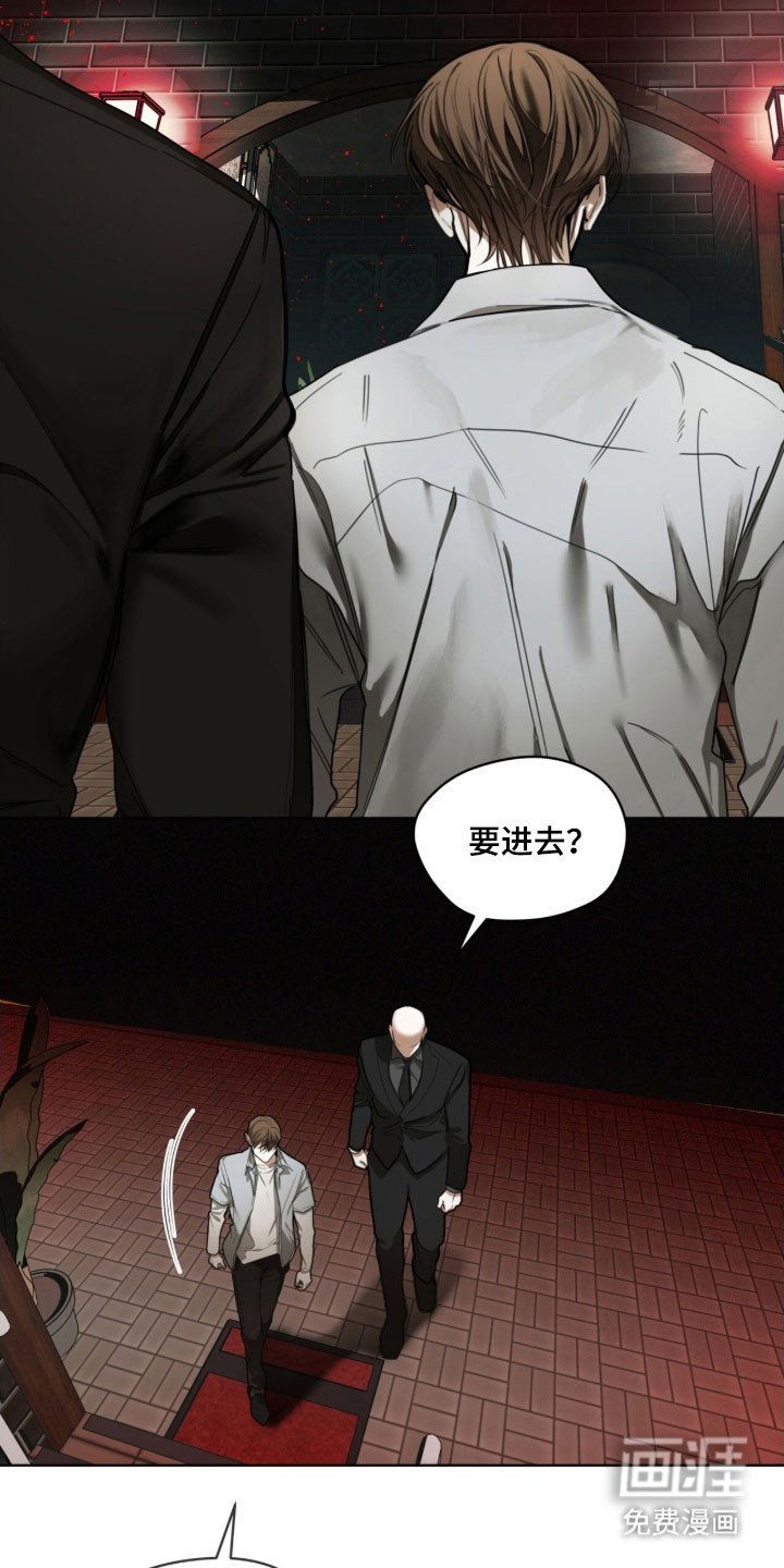 第216章：【第四季】有了感情