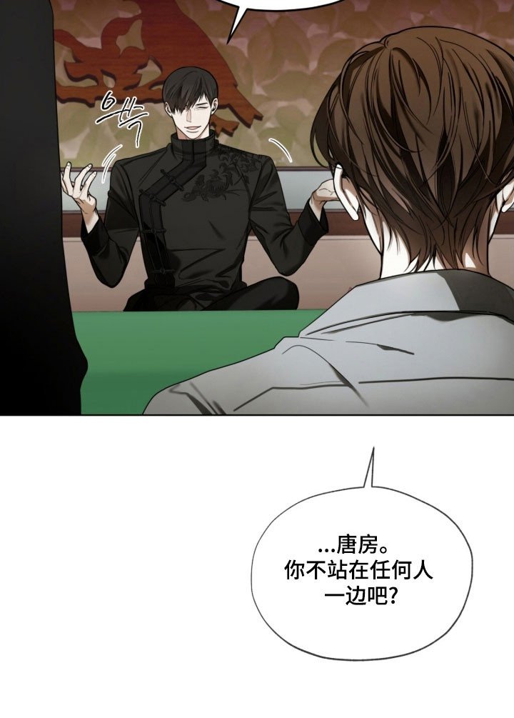 第216章：【第四季】有了感情