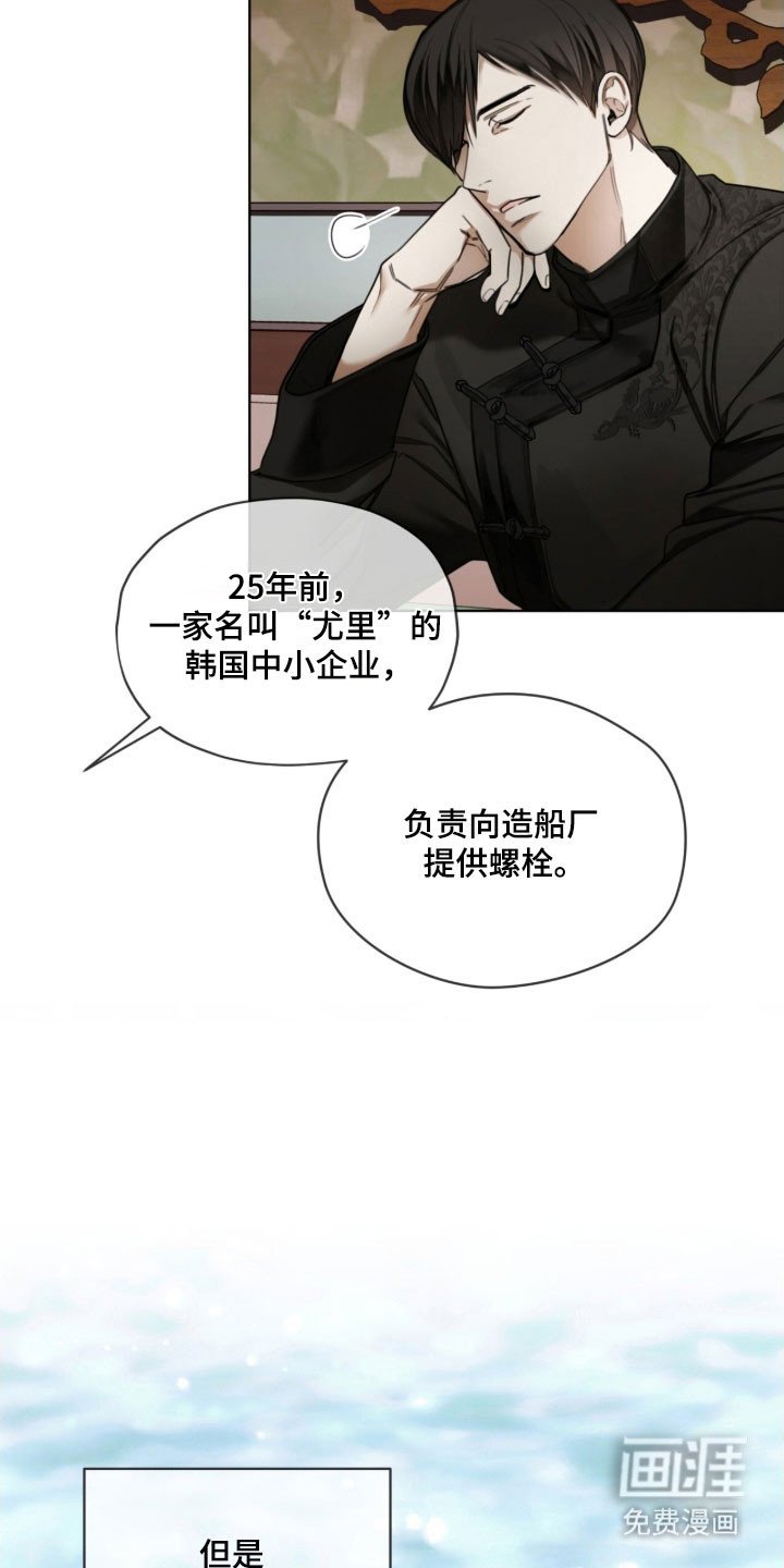 第217章：【第四季】我的重点