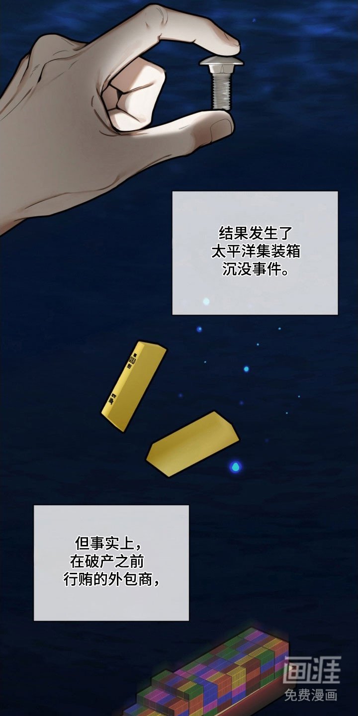 第217章：【第四季】我的重点