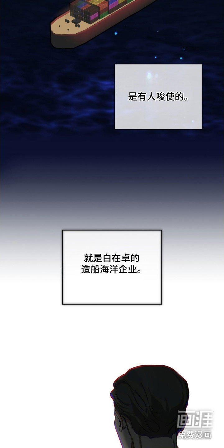 第217章：【第四季】我的重点