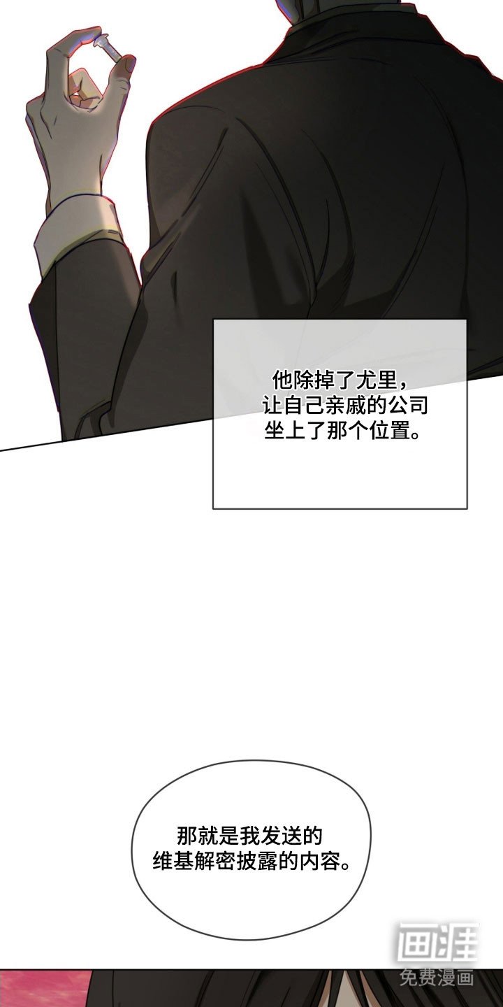 第217章：【第四季】我的重点