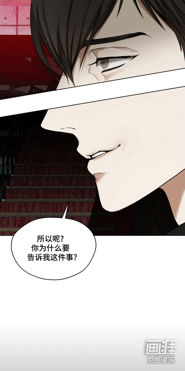 第217章：【第四季】我的重点
