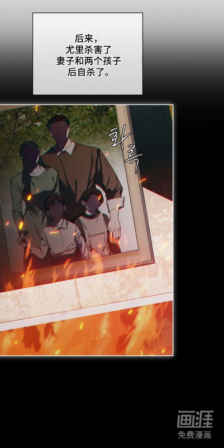 第217章：【第四季】我的重点