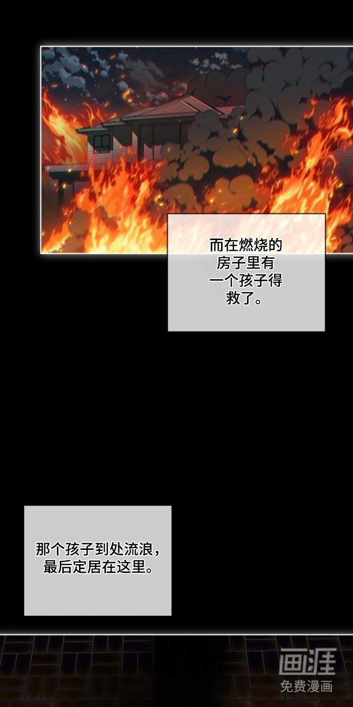第217章：【第四季】我的重点