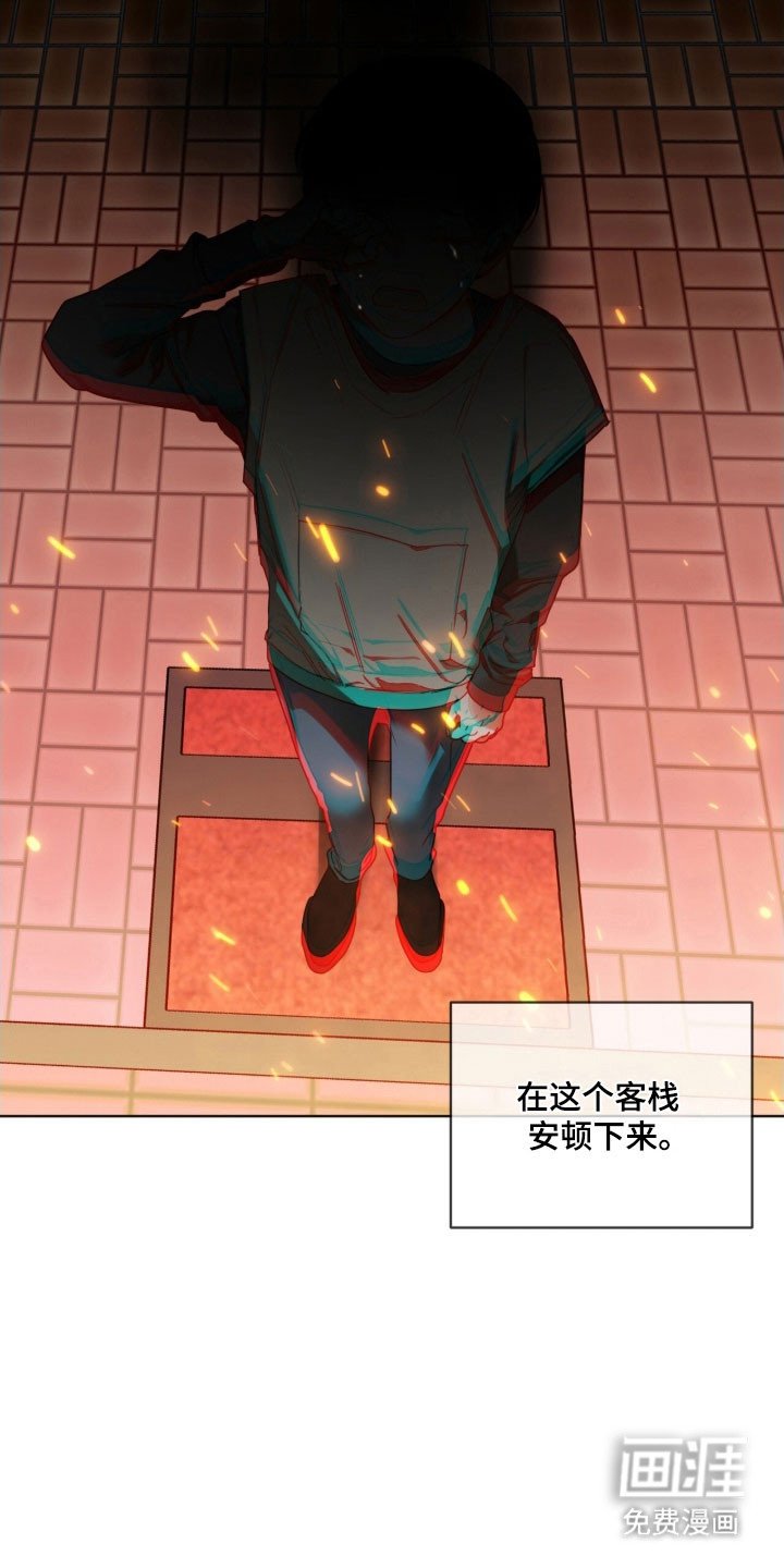 第217章：【第四季】我的重点
