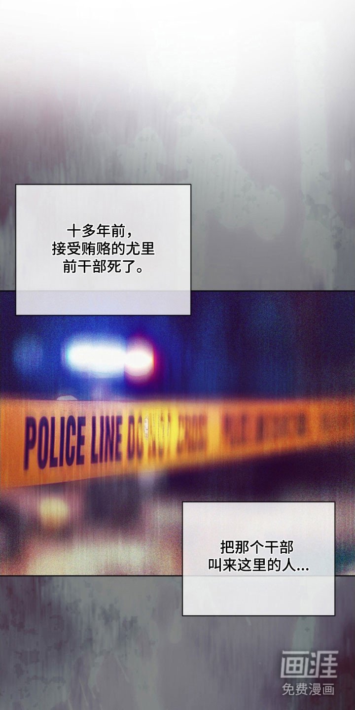 第217章：【第四季】我的重点