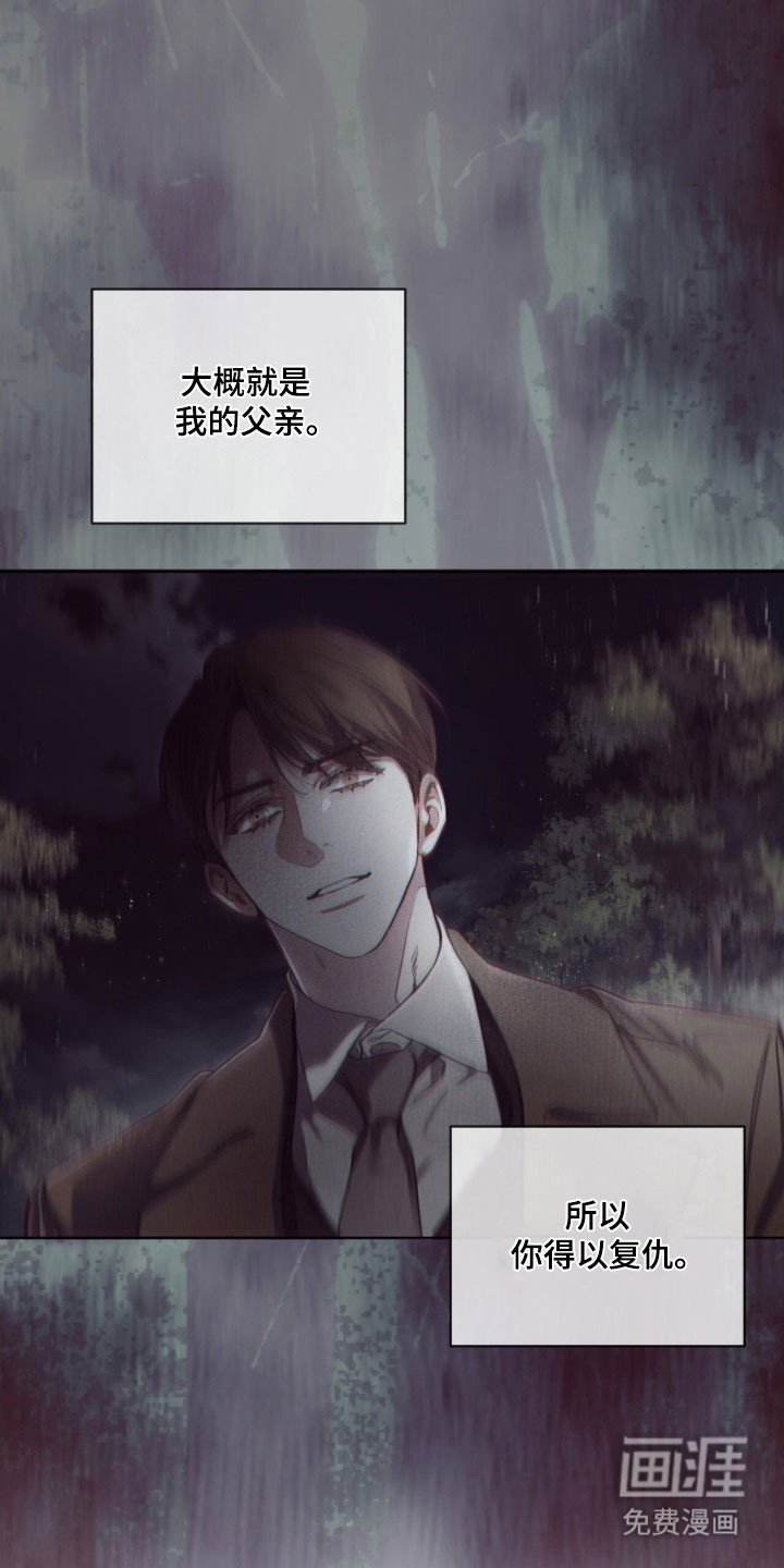 第217章：【第四季】我的重点