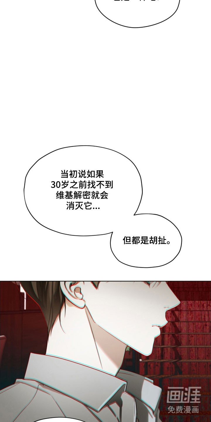 第217章：【第四季】我的重点