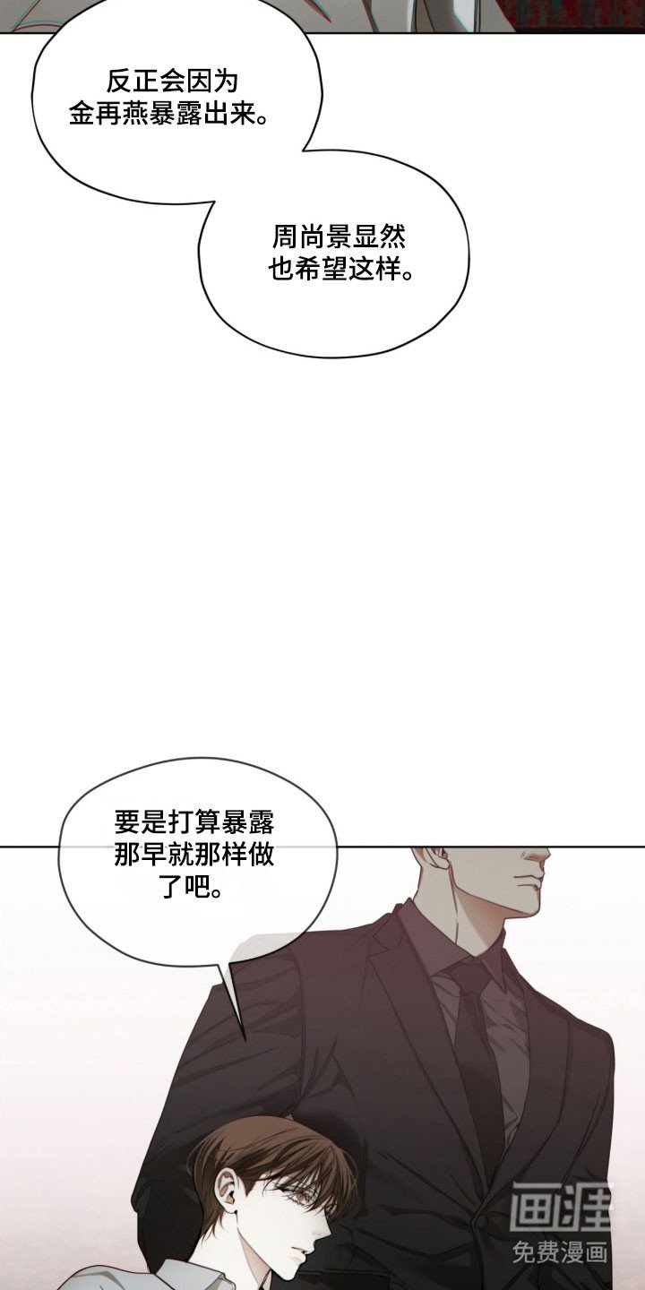 第217章：【第四季】我的重点