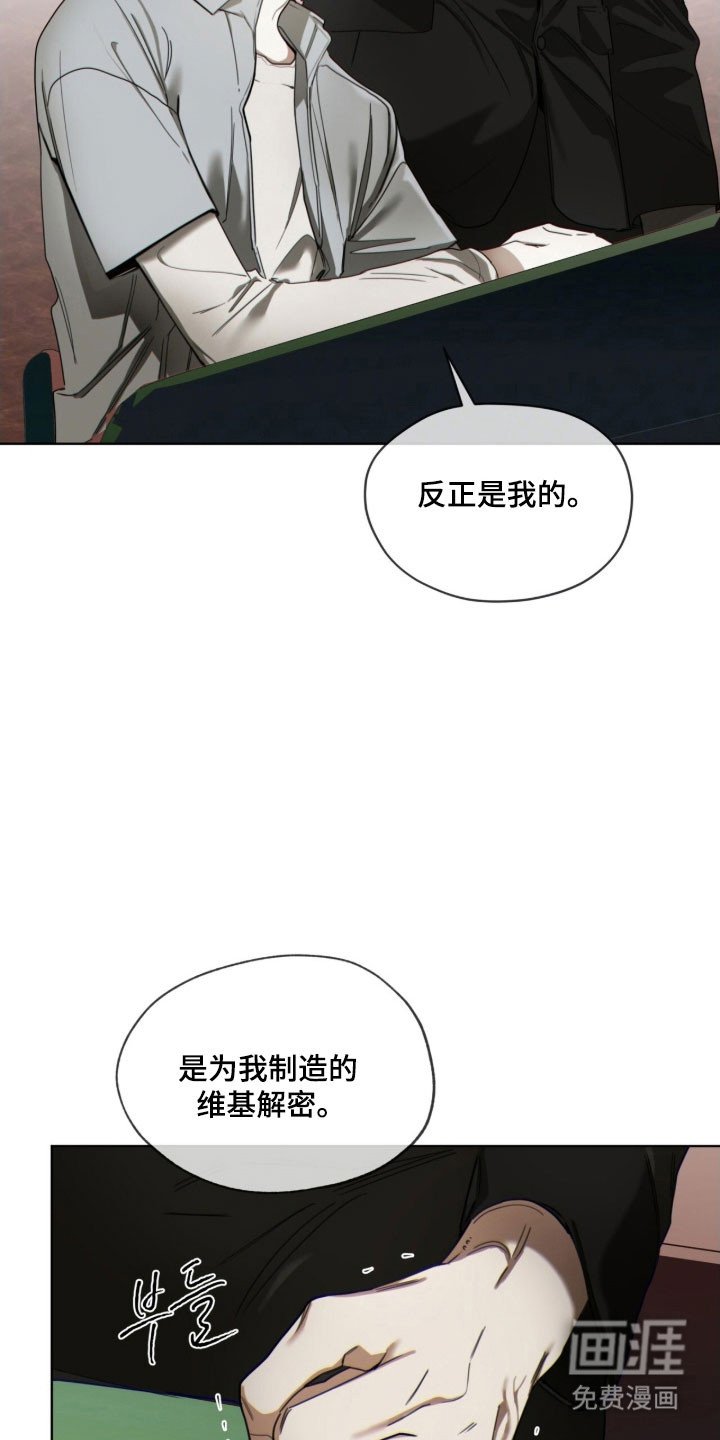 第217章：【第四季】我的重点