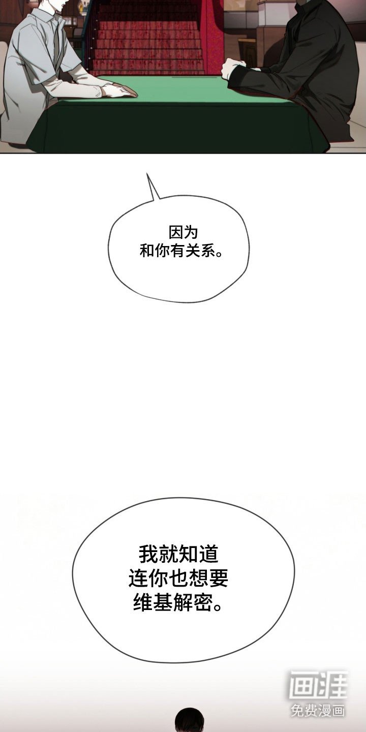 第217章：【第四季】我的重点