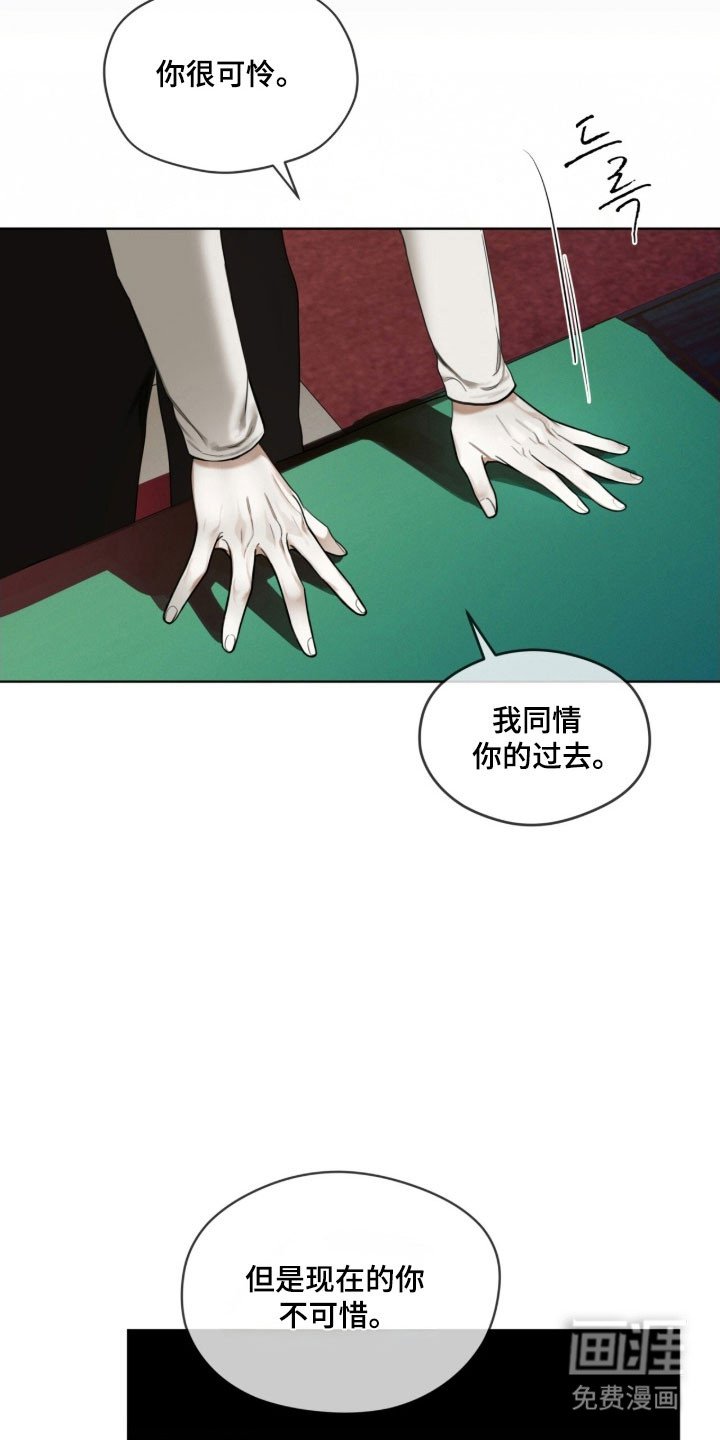 第217章：【第四季】我的重点