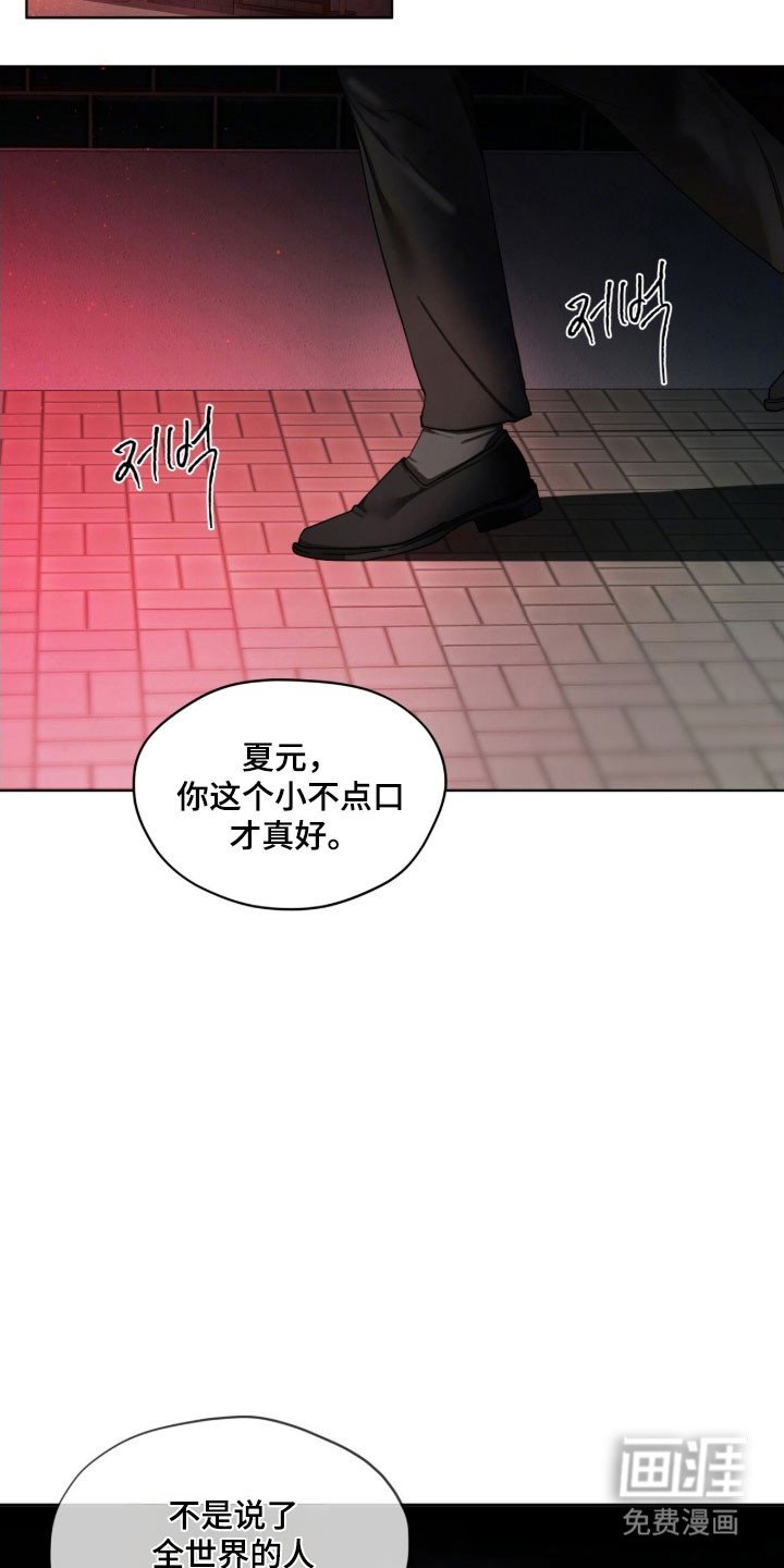 第217章：【第四季】我的重点
