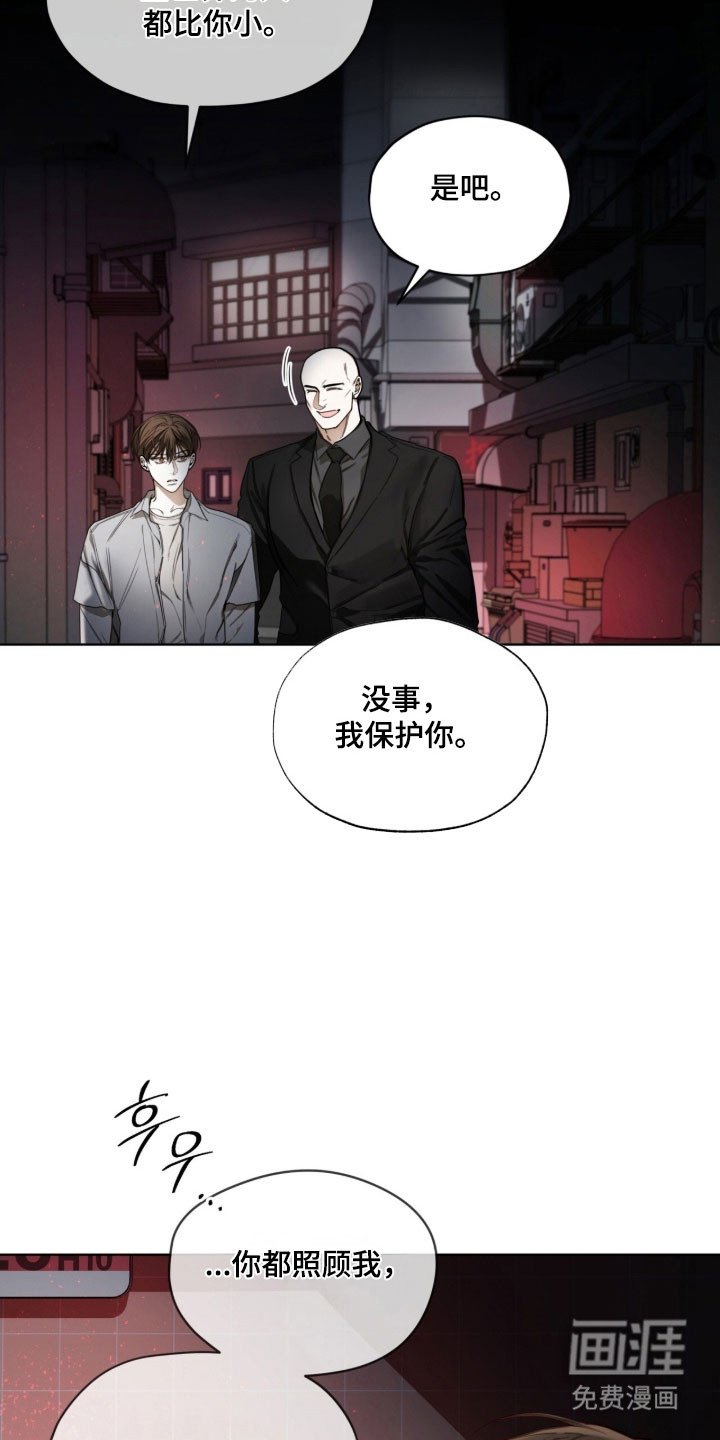 第217章：【第四季】我的重点