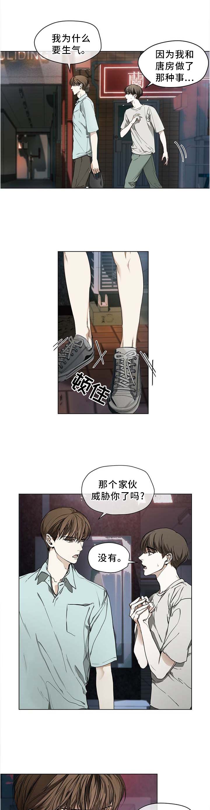 第22章：理解