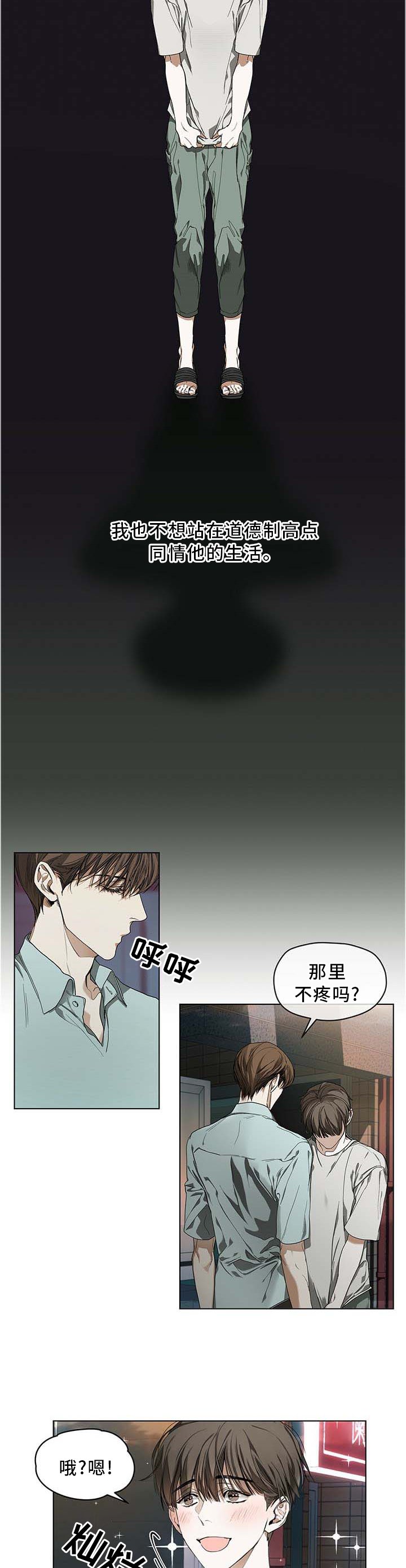 第22章：理解