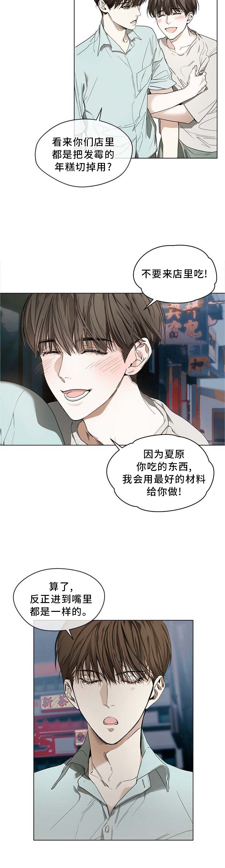 第22章：理解