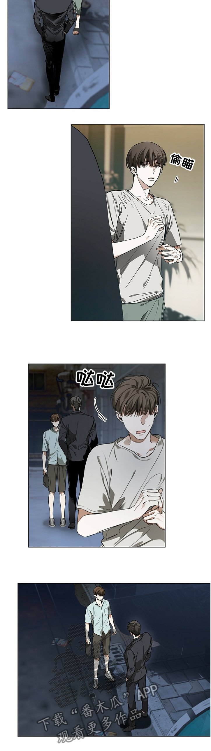 第23章：不是坏事