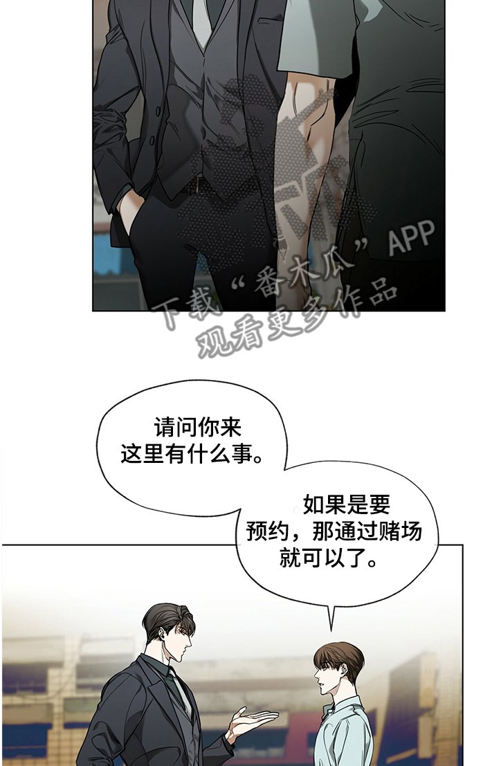 第23章：不是坏事