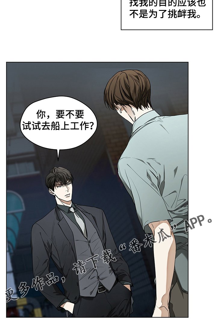 第23章：不是坏事