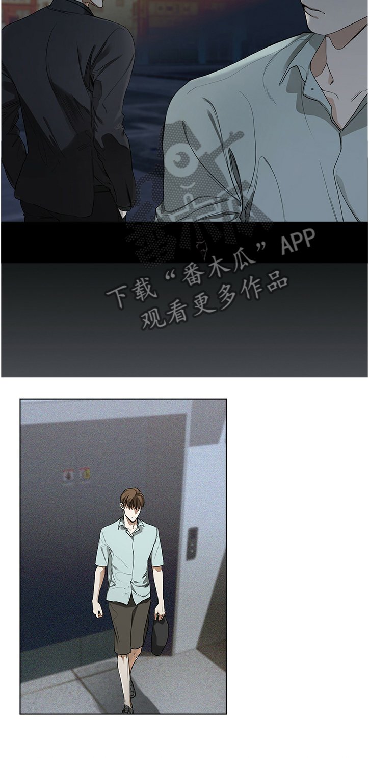 第24章：小气的客人