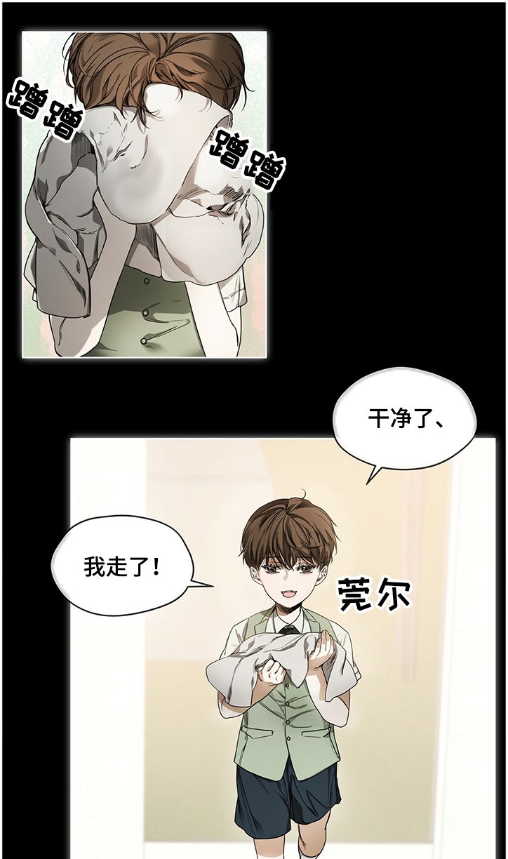 第25章：血斑蛋