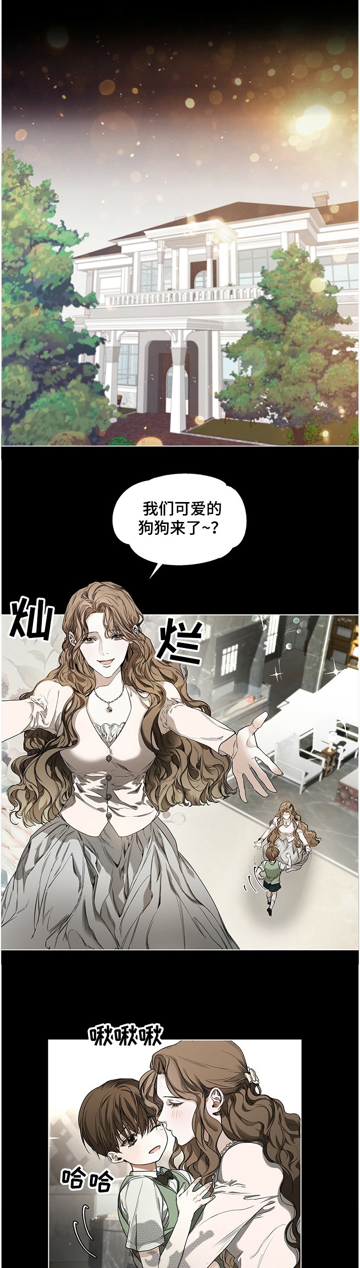 第26章：自杀