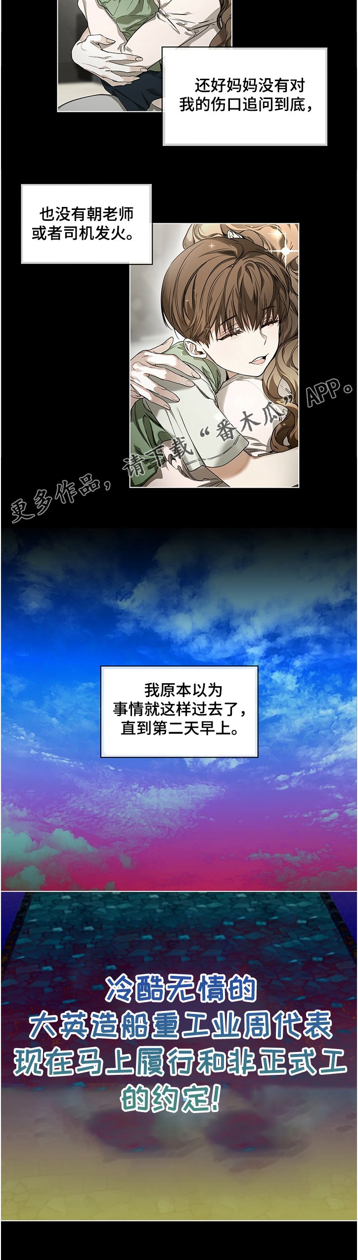第26章：自杀
