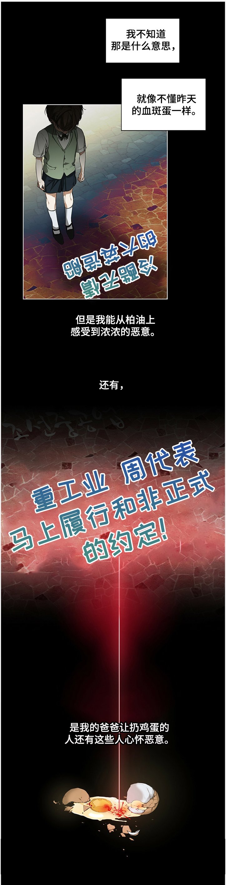 第26章：自杀